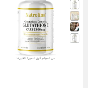 Natrolina Advanced